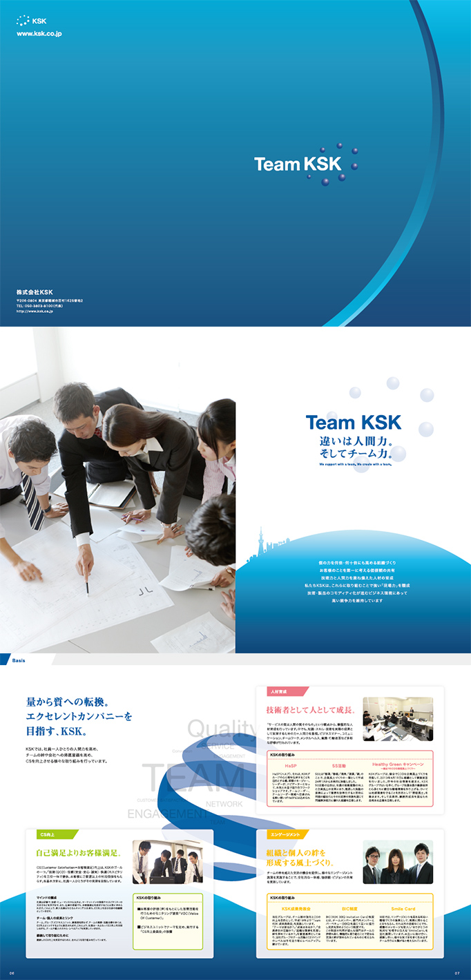 KSK品牌LOGO及包装设计